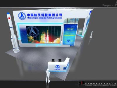 第十四屆中國·海峽項目成果交易會