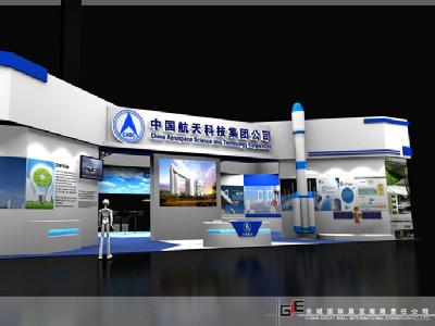 第十二屆中國重慶高交會