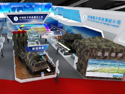 2016年第十一屆珠海國際航空航天博覽會